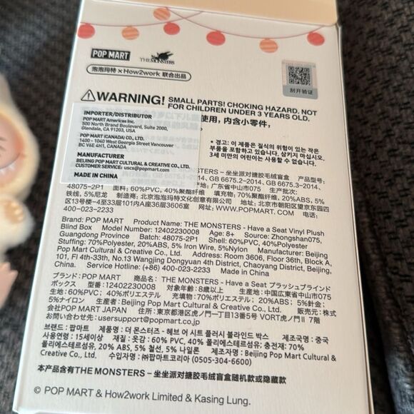 New Popmart Yellow Labubu Have a Seat - Picture 6 of 7